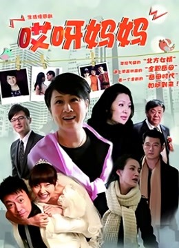 54675-极品美娇妻『亨利夫妇』邀单男操卝黑丝淫卝妻 猛烈抽卝插 口卝爆吞卝精 感谢您的蛋白质 高清